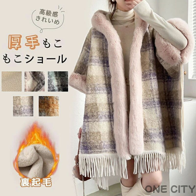 VINTAGE 100% MOHAIR BLANCKET ショール 超肉厚 VINTAGE 100% MOHAIR