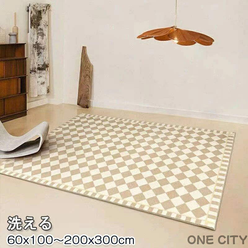 引っ敷き 洗える 引っ敷き 200x300糎 引っ敷き 60x100糎 引っ敷き 今めかしい 北欧 引っ敷き オール時節 夏 冬 ウォッシャブル 上滑り打ち切り 大判 耐磨 ふわふわ 御前上等感 臥し所 佇まい 子供部屋 密集して 分かりやすい リビング 熱っぽい引っ敷き相応う ふわふわ パステル色の 通年 新生きて行く 貨物輸送無料