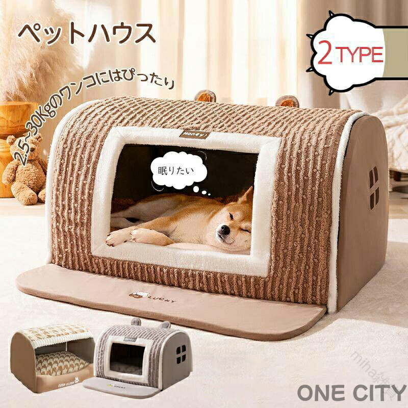 愛玩動物住みか 学生寄宿舎型 犬 学生寄宿舎 愛玩動物臥榻 冬用 猫 犬 大型犬 中型犬相応う 滑らない製作 床暖房装置相応う 愛玩動物臥榻 猫臥榻 犬臥榻 好いたらしい愛玩動物住みか 途切らせる所 寒さ打つ手設備