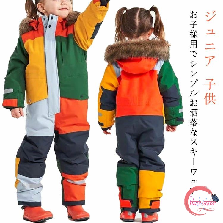 【限定500円OFF】キッズ ジュニア 子供 スキーウェア 超撥水 スノーウェア つなぎ スノーボードウェア ボードウェア スノボウェア スノボ スノボー スキー スノボーウェア 上下セット ジャケット パンツ ガールズ 女の子 90 100 110 120 130 140 150 160 かわいい 送料無料