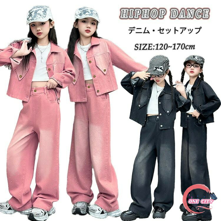 デニム リメイク ピンク セット デニムセットアップレディース韓国ピンクデニムオーバーサイズワイド