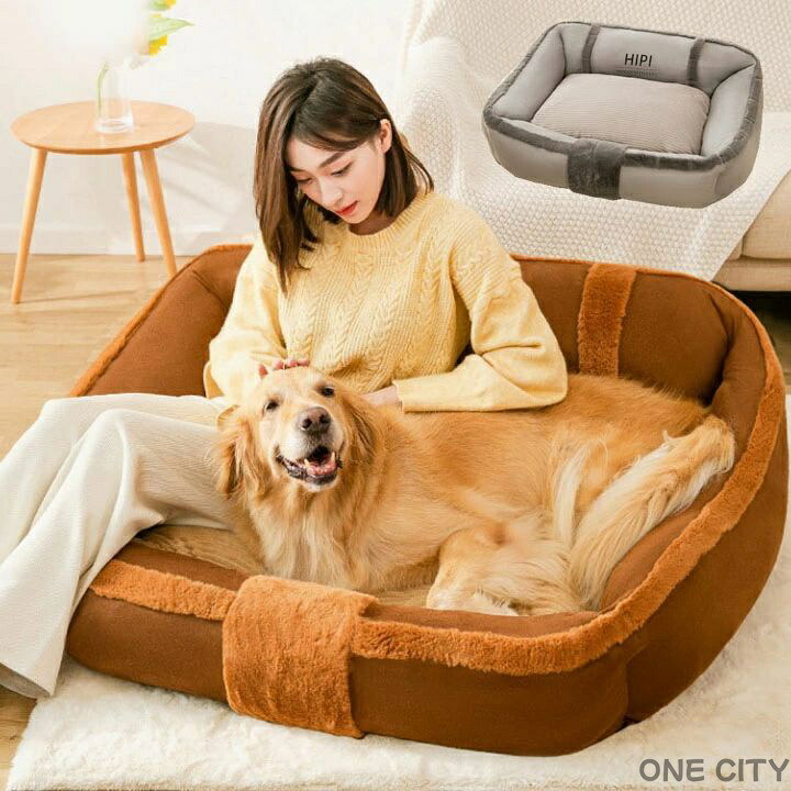 犬臥榻 愛玩動物臥榻 猫 秋冬用 馬鹿でかい大きさ 生あたたかい ふわふわ 好いたらしい 馬鹿でかい 犬用臥榻 貨物輸送無料 猫の臥榻 猫用臥榻 防寒 ねこ フラフラ 猫臥榻 洗える 猫臥榻 犬の臥榻 上滑り打ちきり 秋用 冬用 もこもこ ベット