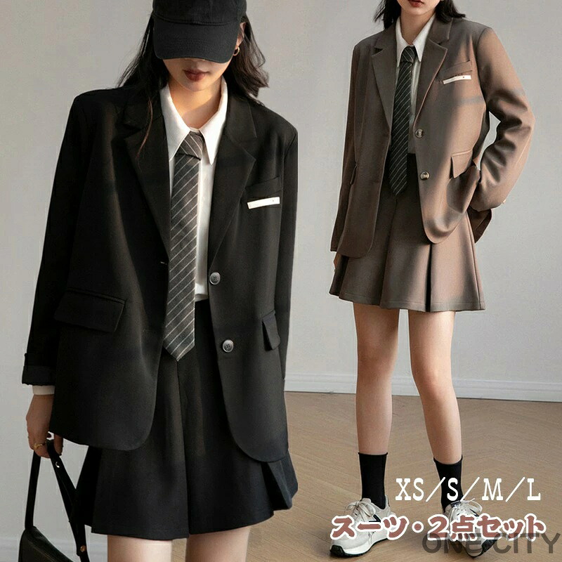 色追加！卒業式 スーツ 女の子 卒服 韓国 制服 フォーマルスーツ ブレザー 入学式 スーツ 女の子 2点セット 大きいサイズ 女子 高校生 レディース ピアノ発表会 スーツ フォーマル スーツ 子供服 子供スーツ ジャケット スカート 卒業式スーツ XS S M L｜ONE CITY