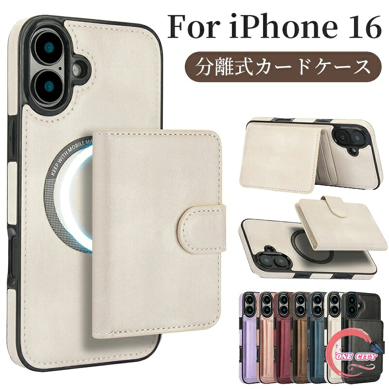 楽天市場】iphone 16 pro ケース 手帳型カバー iPhone16 分離式 カード