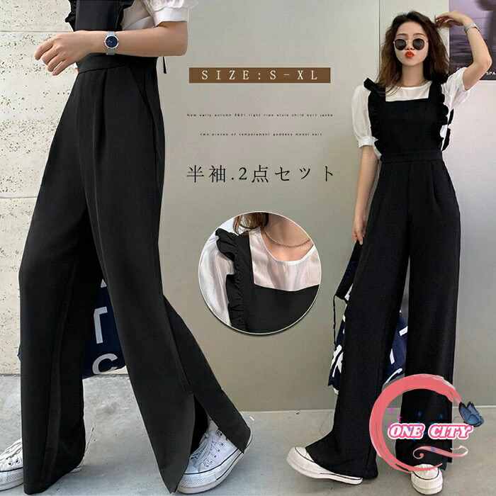 Tシャツ レディース 2点セット サスペンダー パンツ Tシャツ  サロペット オールインワン オーバーオール ショートパンツ 短パン 半袖 カジュアル 可愛い フェミ 楽天市場】デニム レディース オーバーオール オールインワン