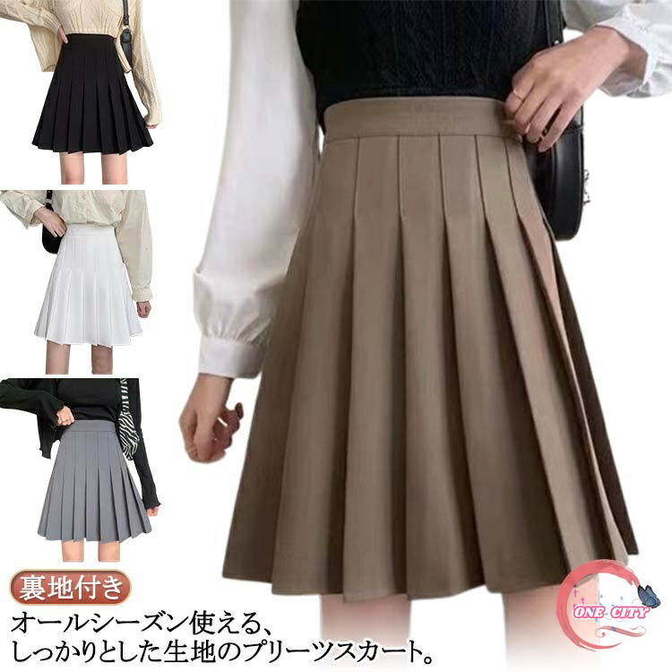 PLEATS PLEASE 膝丈　プリーツ　タック　スカート 楽天市場】送料無料 プリーツスカート ロング スクールスカート