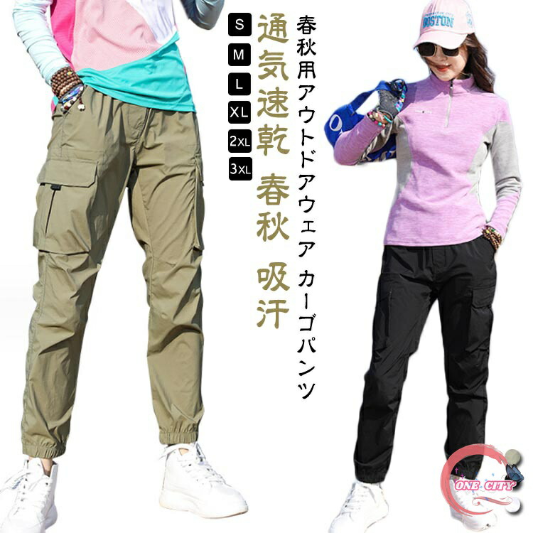 未使用 限定モデル パンツ ゴルフ 登山 防風 耐水 5609145_top1.jpg