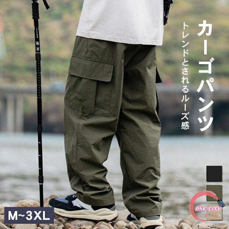 楽天市場】カーゴパンツ メンズ ワークパンツ チノパンツ カーゴ