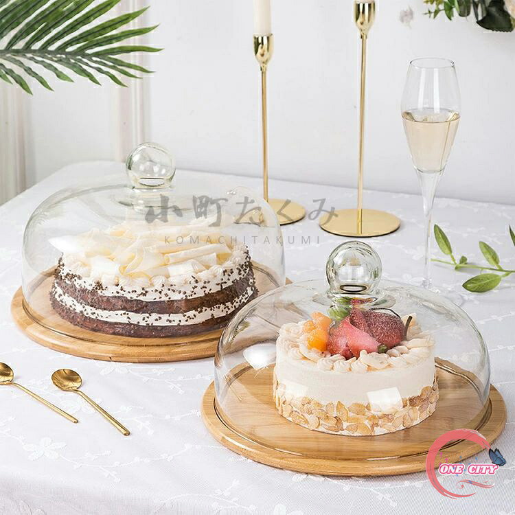 ガラスドーム ケーキカバー ケーキスタンド ブレッドケース 透明ガラス ケーキドーム 竹製トレイ付き 蓋付き お菓子 果物 デザート ケーキ スナック クッキー収納バスケット 誕生日 結婚式 宴会テーブル パーティー ビュッフェ用