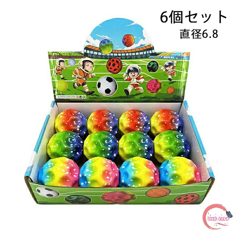 年代物ベースボールフィギュア 2個セット Amazon.co.jp: 『昭和レトロ 増田屋 POP BALL ポップボール タグ付
