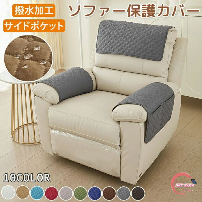 楽天市場】カリモク ザ・ファースト専用ヘッドレスカバー 専用カバー