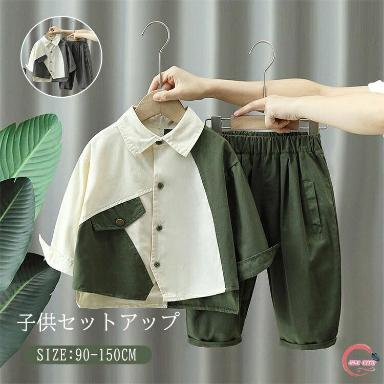 楽天市場】子供服 男の子 上下セット ベビー キッズ セットアップ 長袖