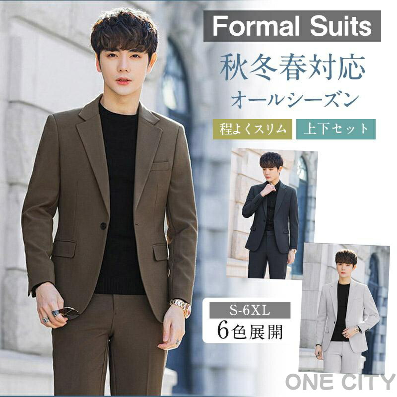 楽天市場】何かと重宝 ブラックスーツ ジャケット パンツ 2点セット 背