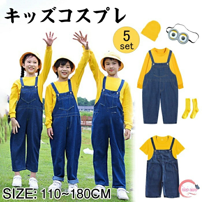 楽天市場】【最大2000円クーポン26時間】Disguise 大人用 エアコス