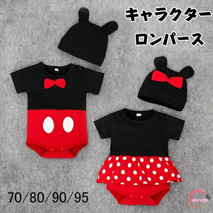 楽天市場】ミニーマウス ロンパース ボディスーツ ミニーちゃん 半袖