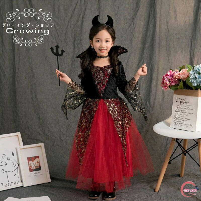 【限定500円OFF】ハロウィン 衣装 コスプレ 子供 吸血鬼 ヴァンパイア 魔女 悪魔 女の子 ワンピース キッズ 子供服 ハロウィン仮装 ドレス　発表会 キッズ ジュニア コスチューム ハロウィン仮装 パーティー 100 110 120 130 140cm