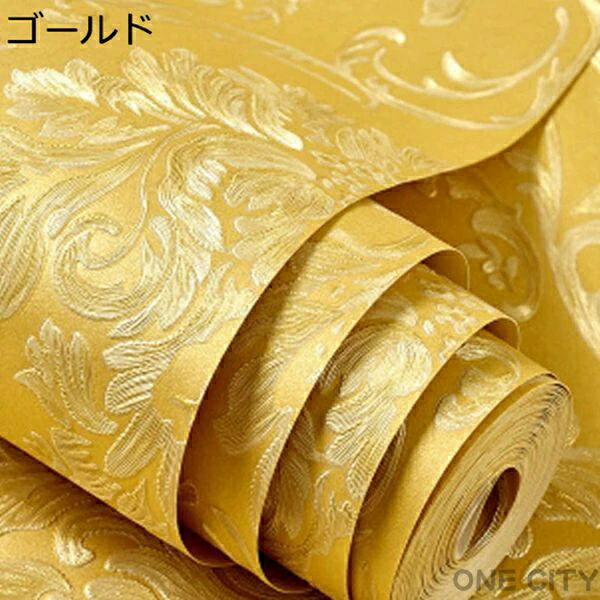 【500円OFF】貼っ カッティングシート のり付き 53cm*3m 壁紙 耐熱 防カビ 防水 はがせる壁紙 補修 リメイクシート 厚手 はがせる 壁紙シール