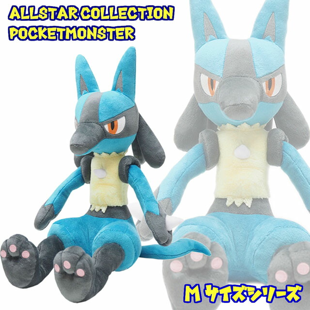 ポケモンセンター　ルカリオ　ぬいぐるみ 61um4ju01VL._UF350,350_QL50_.jpg