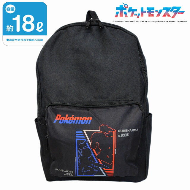 楽天市場】ポケモン リュック ミミッキュ柄 APK9-6701 : ランドセルと