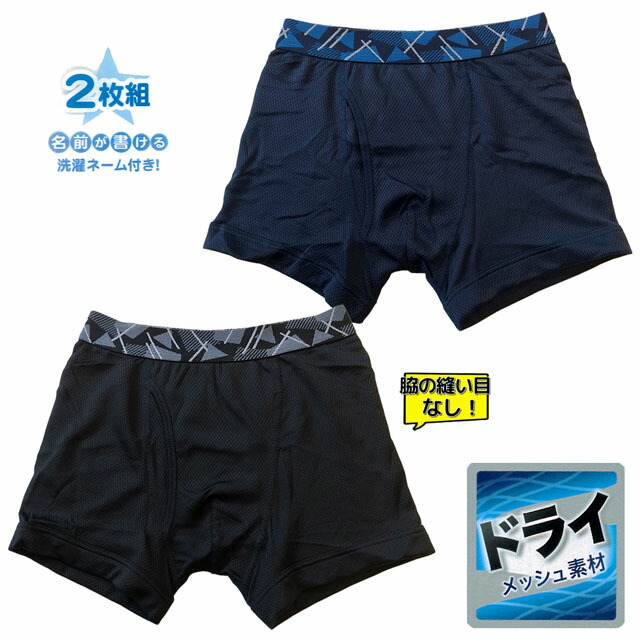 【MK07】ボクサーパンツ2分丈3枚 MK07】ボクサーパンツ2分丈3枚 MK07】ボクサーパンツ2分丈3枚