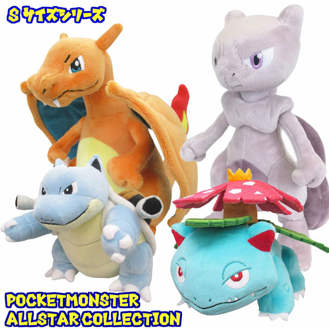 楽天市場 ポケモン リザードン ゲッコウガ ポケットモンスター Big More 特大ぬいぐるみ Pz Sanei04 P One Clothing