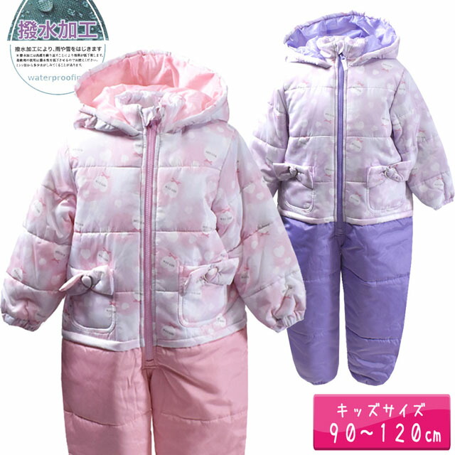 スキーウェア キッズ　SNOZU 楽天市場】送料無料 アウトレット SNOZU キッズ アウター ボーイズ