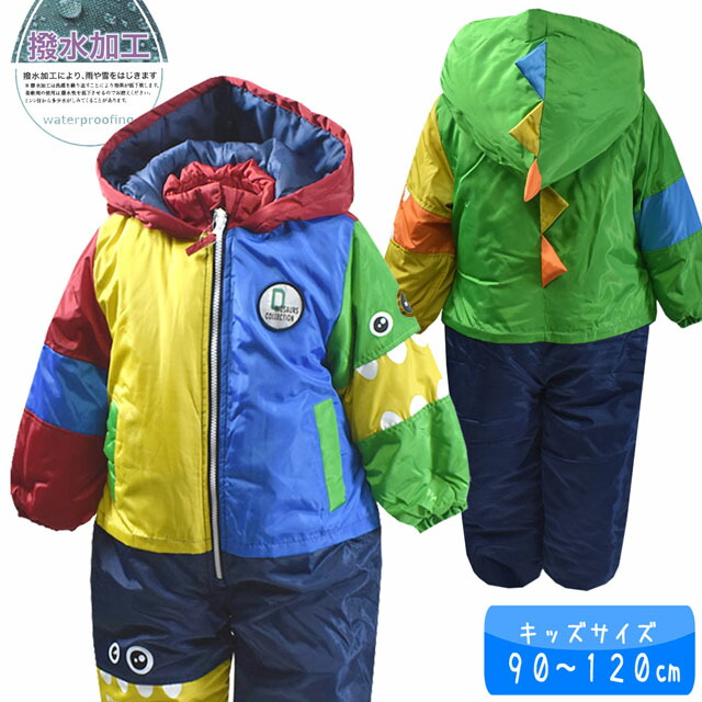スキーウェア キッズ　SNOZU 楽天市場】送料無料 アウトレット SNOZU キッズ アウター ボーイズ