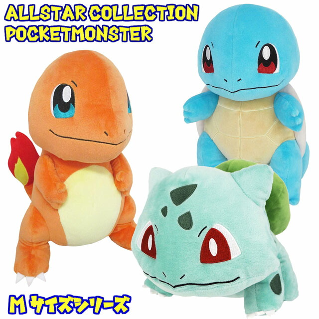 ポケットモンスター ALL STAR COLLECTION ぬいぐるみ PP96 カメックス（S） ぬいぐるみ  高さ17cm PP96 カメックス (S)｜三英貿易株式会社