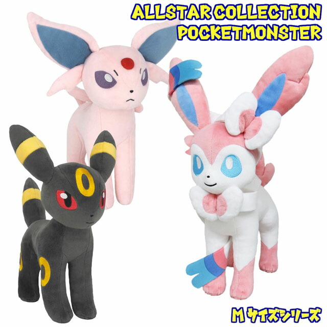 楽天市場】ポケットモンスター めちゃもふぐっと カラー