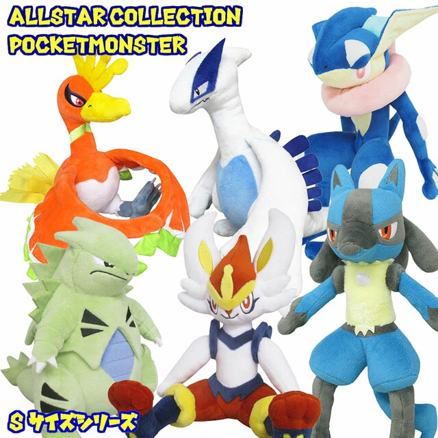 ポケモン Pokemon ぬいぐるみ まとめ 11体 リザードン カイリュー ポケットモンスター もぐもぐタイムでっかいぬいぐるみ