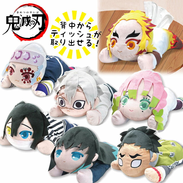 鬼滅の刃 ぬいぐるみ フィギュア セット　53個　まとめ売り BANPRESTO - 【全5種セット】鬼滅の刃 くっつきぬいぐるみ