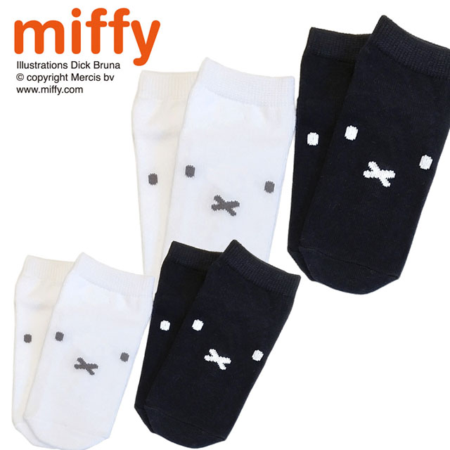 楽天市場】【ベルメゾン】ミッフィー/miffy レディース＆キッズ