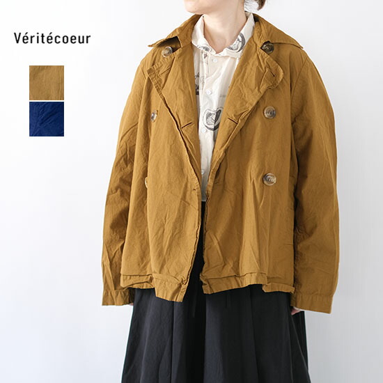 楽天市場】【即日出荷】 COCODEAL ココディール シャギー