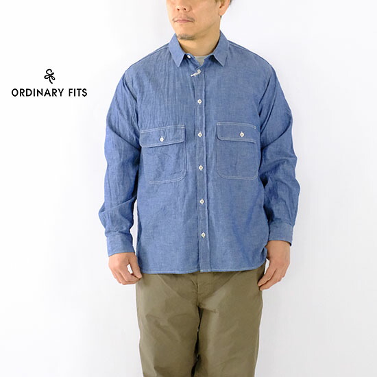 オーディナリーフィッツ ordinary fits メンズ ベーシック ワーク シャツ BASIC WORK SHIRTS 200-126 シャンブレー インディゴ ＊送料無料＊《即日発送》2026'春夏