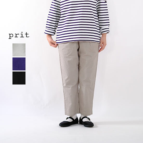 プリット prit 綾ダンプワンタックテーパードパンツ P71633＊貨物輸送無料＊《即日送りとどける》2026\u0027春夏