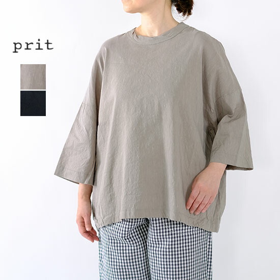 プリット prit リネンレーヨンストレッチ 7分袖裾ヒモプルオーバー P81625 麻*送料無料*《即日発送》2026'春夏|OneDay online shop