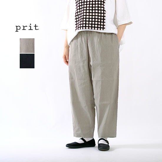 プリット prit リネンレーヨンストレッチ スロウパンツ P71622＊貨物輸送無料＊《即日送りとどける》2026\u0027春夏