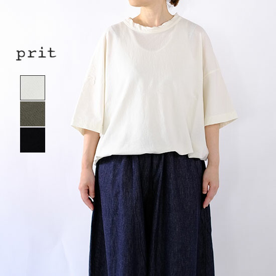 プリット prit インレイ 5分袖 裾ヒモ 広々としたティーシャツ P92614＊貨物輸送無料＊《即日送りとどける》2026\u0027春夏