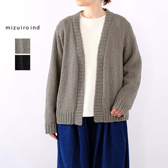百貨店大売り出し!!SALE 二分の一50%OFF!! ミズイロインド mizuiro ind リリーヤーン Vのど首 ジレー 3-220116＊貨物輸送無料＊《即日送りとどける》【返品不可】