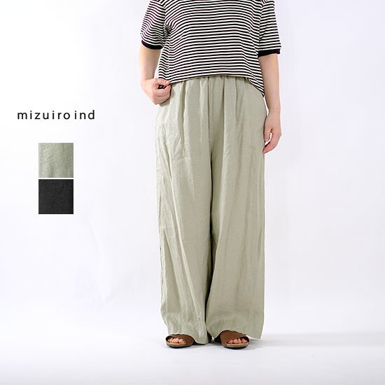 ミズイロインド mizuiro ind リネン ワイドイージーパンツ 2-260104＊送料無料＊《即日発送》2026'春夏｜OneDay online shop