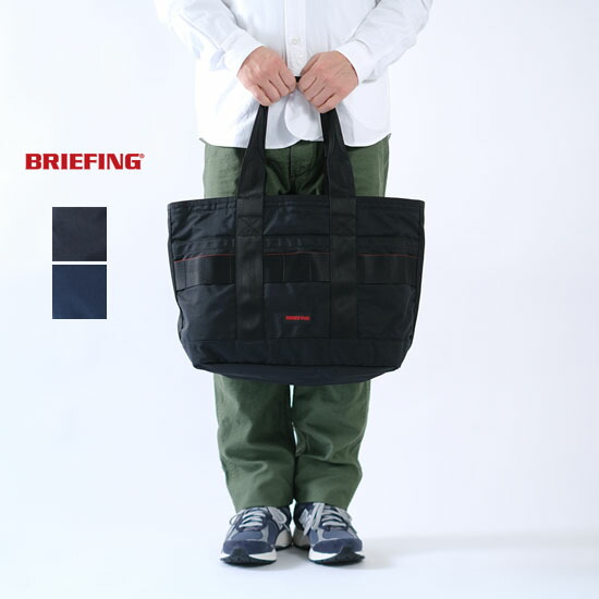 楽天市場】ブリーフィング/BRIEFING FLIGHT TOTE フライトトート