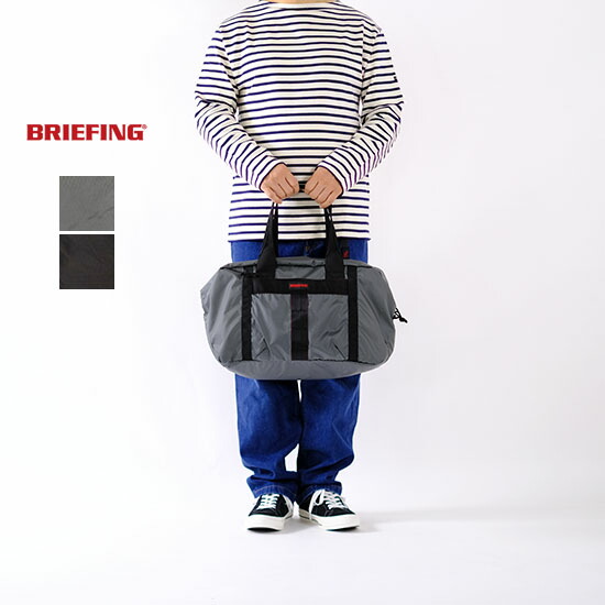 ブリーフィング BRIEFING PACKABLE BOSTON RC パッカブル ボストンバッグ BRA253N32＊貨物輸送無料＊《即日送りとどける》2026\u0027春夏 バッグ・小物・ブランド雑貨-ボストンバッグ
