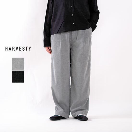 ハーベスティ HARVESTY T/Rトロストレッチ ビッグスラックス A12604＊パンツ 送料無料＊《即日発送》2026'春夏