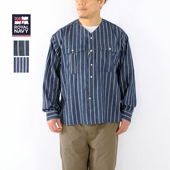 ロイヤル 米国海軍 ROYAL NAVY メンズ COLLARLESS SHIRTS カラーレスシャツ RN26SWBM85 ジーンズ 縞模様＊貨物輸送無料＊《即日送りとどける》2026\u0027春夏