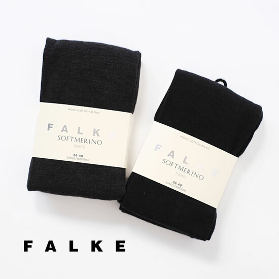 【新品未使用】FALKE SOFTMERINO タイツ 2足　ネイビー　ブラック 楽天市場】【クーポンで20%OFF】ファルケ/FALKE ソフトメリノ