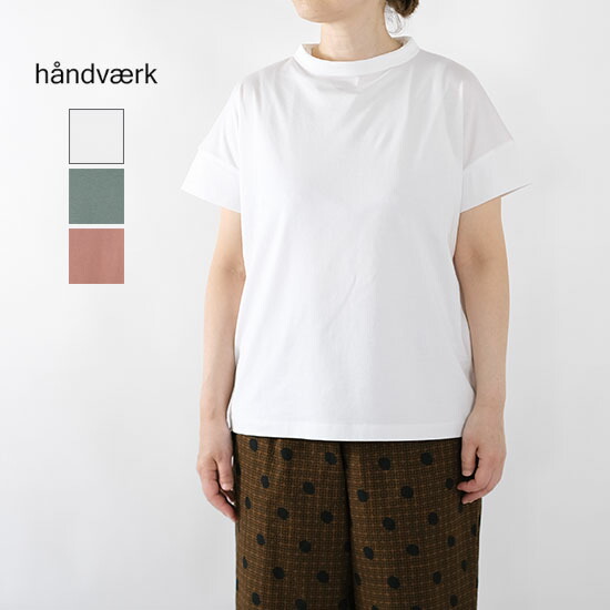 ハンドバーク handvaerk 60/2 ボトルネック 半袖 Tシャツ 6250＊送料無料＊《即日発送》 13,200円