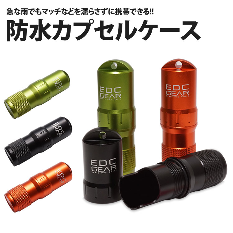 Kitto　マッチケース Kitto マッチケース Kitto マッチケース 楽天市場】マッチケース