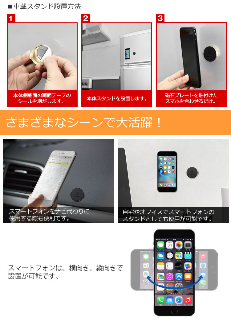 楽天市場 スマホホルダー マグネット式 料理 キッチン レシピ 台所 車載ホルダー 磁石式 レシピ 車 オフィス Pr Cookmagsta メール便対応 One Daze