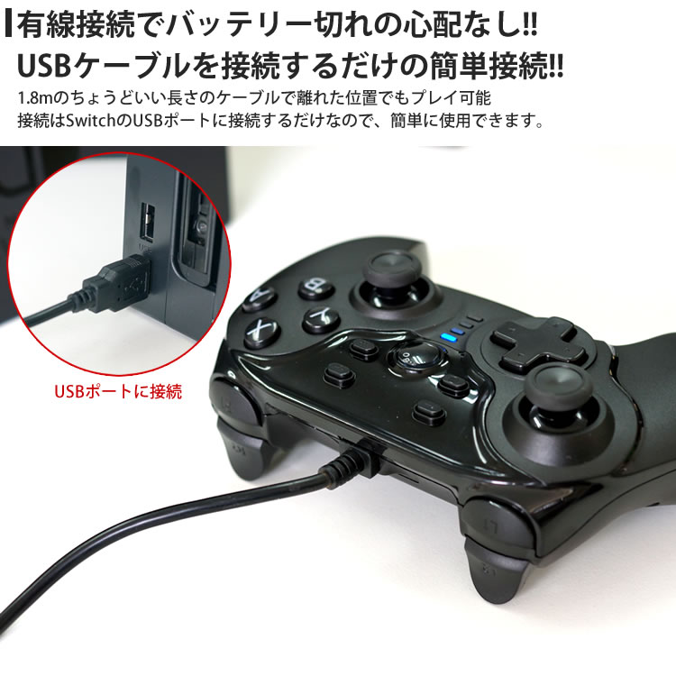 楽天市場 Nintendo Switch 有線 コントローラー 振動機能 パソコン Pc 任天堂 スイッチ 軽量 Pr Switch Pady One Daze