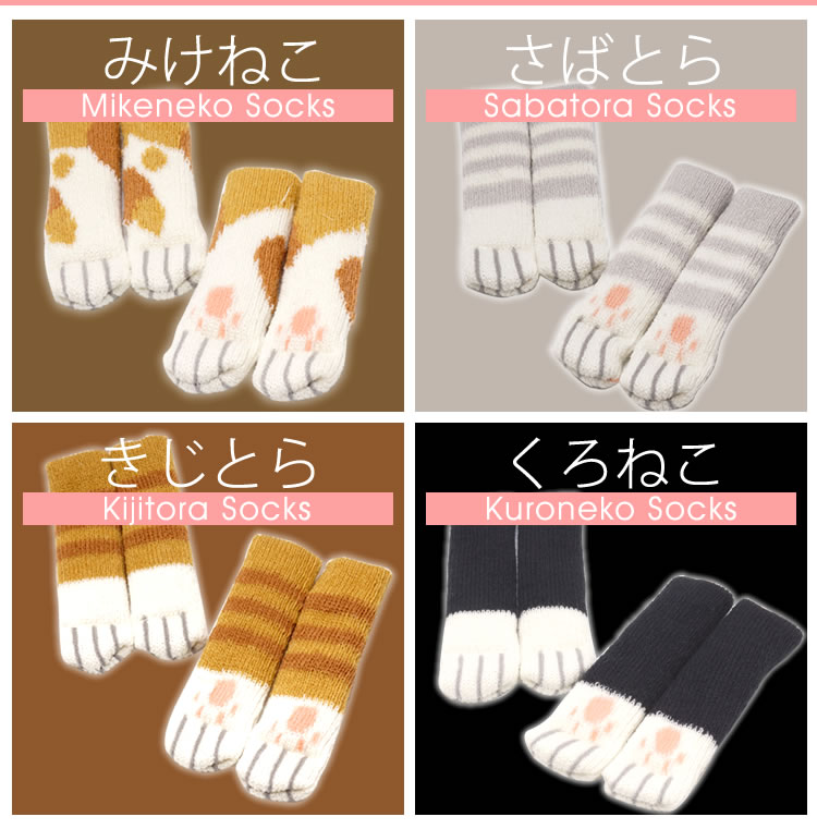 楽天市場 チェア ソックス イス 傷防止 ネコ ねこあし 猫 1脚分 椅子用 肉球 猫グッズ インテリア 家具 防音 Pr Nekoashi メール便対応 One Daze